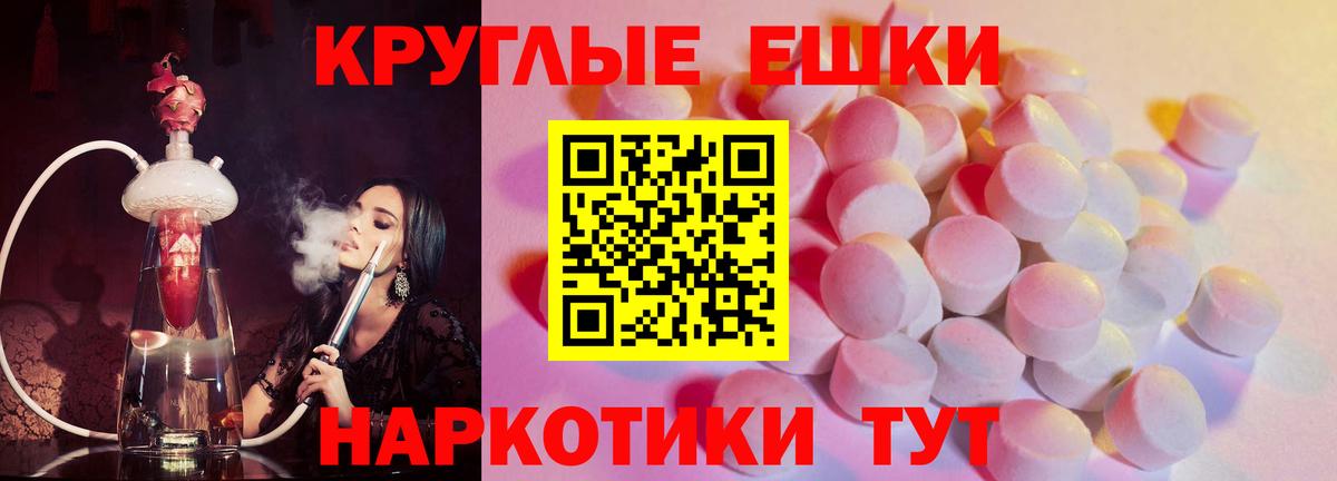 ОМГ ОМГ вход  ЭКСТАЗИ 280 MDMA  Вход с VPN  ЭКСТАЗИ 250 мг  Десногорск 