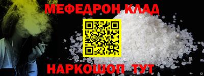 jwh Балаково