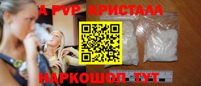 стаф Балахна