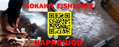 кокаин премиум Балашиха