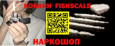 кокаин премиум Балашиха
