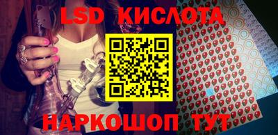 стаф Балахна