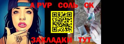стаф Балахна