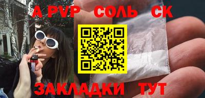jwh Балаково