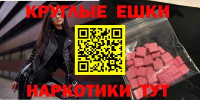 кокаин премиум Балашиха