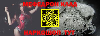 кокаин премиум Балашиха