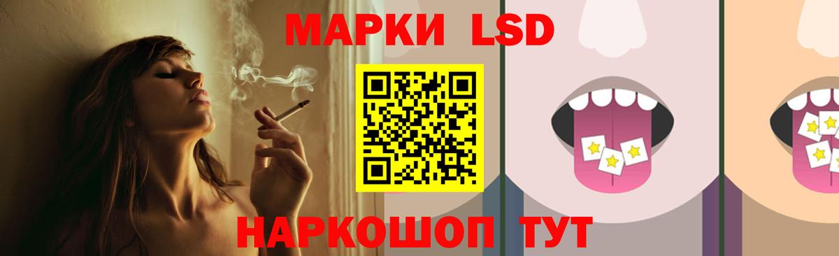 ЛСД экстази кислота  Вход с VPN  LSD-25 экстази  Лсд 25 экстази кислота  Десногорск 