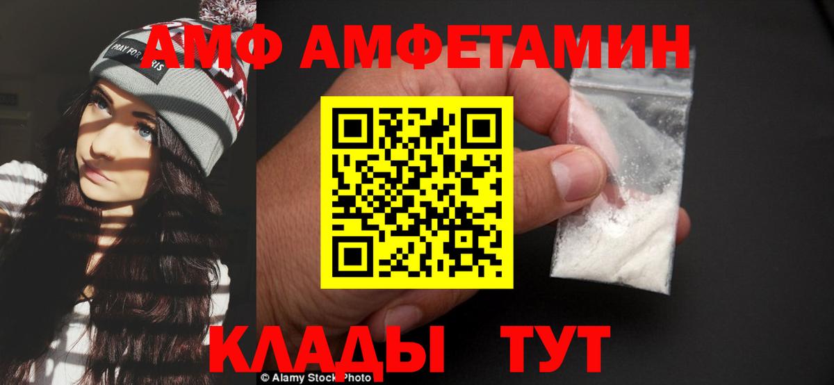 Метамфетамин винт  Вход с VPN  Метамфетамин винт  Десногорск 